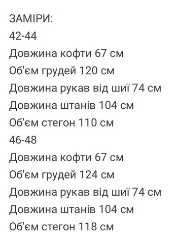 Женский спортивный костюм Asi.Store.ua (354934102)