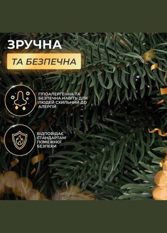 Хвойная литая гирлянда 2 м зеленая ветка елки TD-BRNCHGR2 LUGI (353504689)