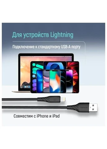 Дата кабель (CW-CBUL094-BK) Colorway USB 2.0 AM to Lightning 1.0m 3A textured PVC black (401637822)