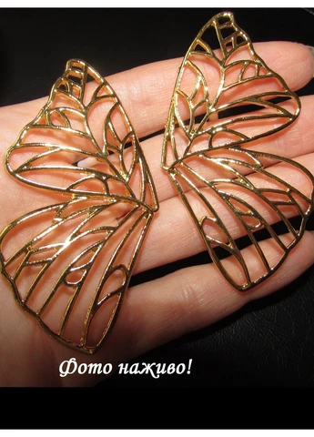 Серьги крупные золотистые крылья бабочек, 2063 No Brand (380375877)