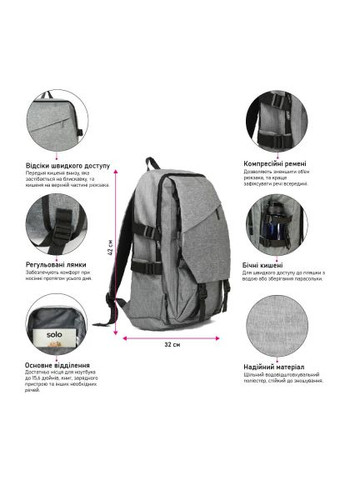 Рюкзак туристический Modern 15л серый (30010405-07) NikiBo Modern 15л сірий (370020066)