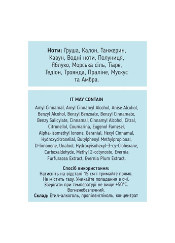 Туалетная вода женская Sweet Sorbet 50 мл Top Beauty (335858488)