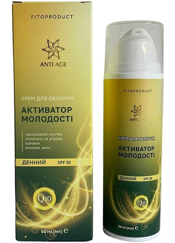 Крем денний для обличчя "Активатор молодості" з скаваленом та коензимами Q10 Anti Age 50ml (1350930-10598934) Fito Product (368600807)