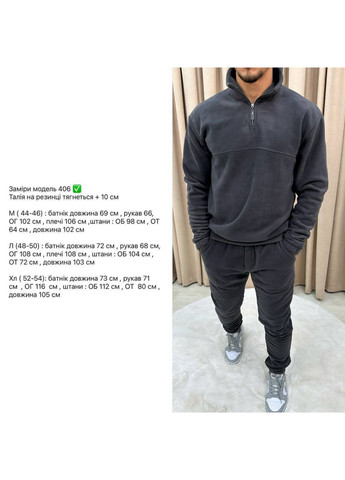 Теплый костюм спортивный мужской Ткань: флис двусторонний No Brand (363057440)