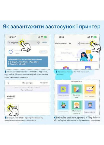 Принтер портативний bluetooth кишеньковий термопринтер А15-W білий з 5 рулонами No Brand (356112269)