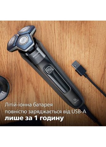 Електробритва S7886/55 Philips (372985768)