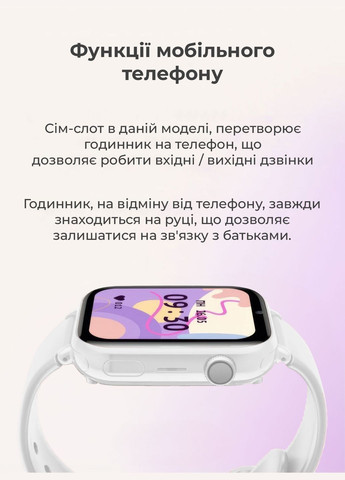 Дитячий смарт годинник з GPS і прослуховуванням / розумний годинник для дітей з сім картою / дитячий годинник на руку LT 38 DobraMAMA (293154181)