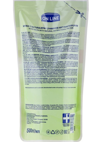 Рідке мило "Лайм" Lime Liquid Soap (Refill) 500ml (725066-151305) On Line (368601723)