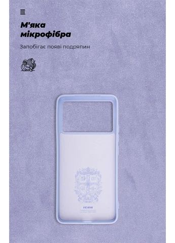 Чохол ICON для Xiaomi Poco F6 Pro Lavender (ARM73519) KLB ArmorStandart (390073814)
