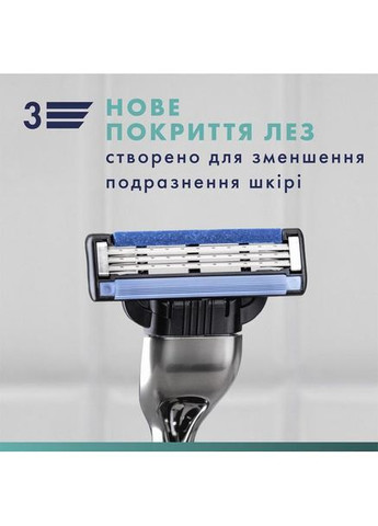 Станок для гоління чоловічий (бритва) з 3 змінними касетами Gillette Mach3 (365824363)