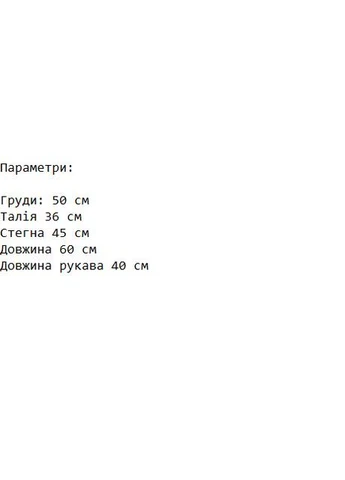 Жіноча футболка Asi.Store.ua - (403256041)