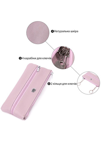 Відмінна ключниця із натуральної шкіри 22512 st leather (331906338)