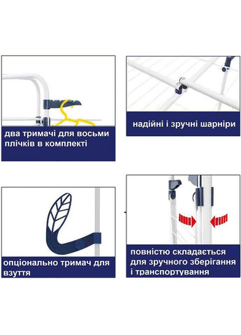 Сушилка для белья Athletic 4 White (CS92186H04) Casa Si (332613546)