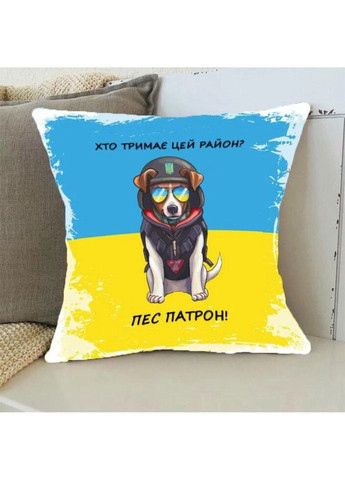 Подушка 3D "Хто тримає цей район?" 2864_D 13136 35х35 см Fashion (297158763)