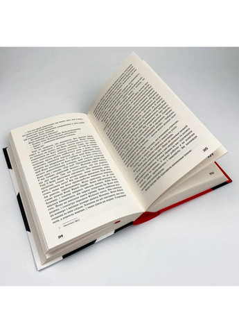 Тягар пристрастей людських — Моем Вільям Сомерсет |, книга українською, нова, тверда BookChef (365065633)