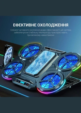Підставка для ноутбука CP1450 [111008] GAMEPRO (399208858)