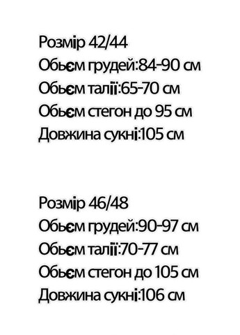 Черное кэжуал платье N.Family однотонное