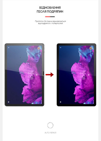 Гидрогелевая пленка для Lenovo Tab P11 TB-J606F / P11 Plus TB-J616F (ARM60042) ArmorStandart (343049034)