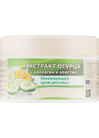 Крем для обличчя зволожуючий "Екстракт огірка + колаген та еластин" Spa naturelle Face Cream 125ml (157705-46831) Belle Jardin (368614918)