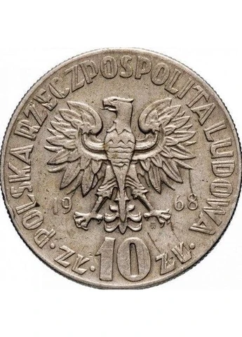 Польша Николай Коперник 10 злотых 1968 год Монеты мира No Brand (401054060)