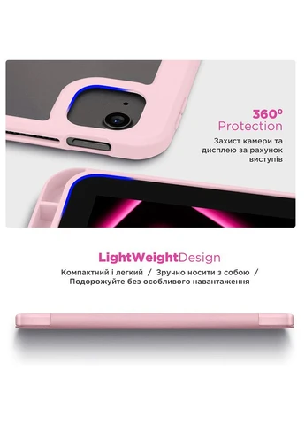 Чохол Y-Type PEN для iPad Air 11 2026 / 2025 / 2024 Pink (ARM77529) ArmorStandart (327793031)
