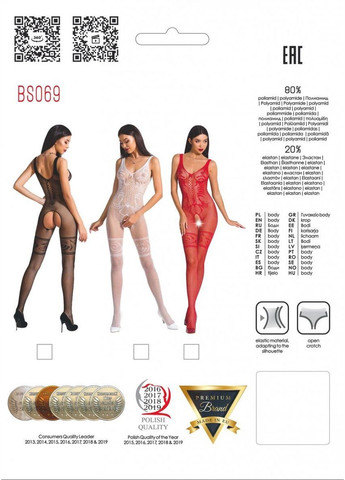 Бодистокинг BS069 white, комбинезон, имитация чулок и боди Passion (297573361)