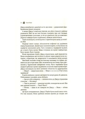 Книга (9789669820631) Vivat Жорстокий принц - Голлі Блек (366652101)