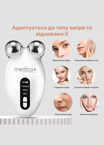 4ems МІКРОСТРУМ ЛІФТИНГ-МАССАЖЕР SKIN LIFTING 6.0 WHITE гарантія 1 рік Medica+ (296785544)