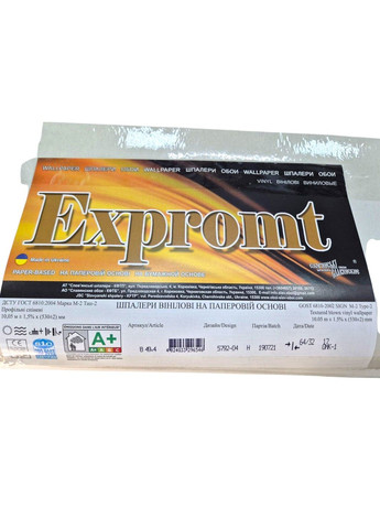 Шпалери вінілові 10.05 × 0.53 м Слов’янські шпалери 5792-04, зелені для спальні, кухні, вітальні, коридору Слов'янські шпалери (340275520)