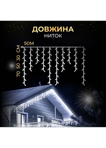 Гірлянда Бахрома вулична 810 LED 50 метрів чорна, білий GarlandoPro 50MBW No Brand (363978551)