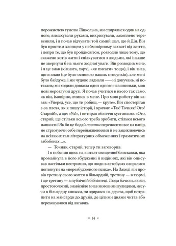 В дорозі Видавництво "Комубук" (370613852)