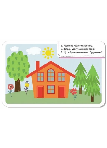 Детские Развивающие карты "Мир вокруг" 1664001, 20 карт Seli No Brand (393180275)