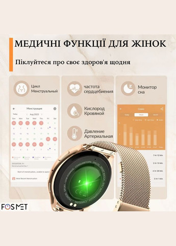 Смарт-годинник жіночий FOSMET з Bluetooth-дзвінками, 1,39-дюймовий HD Smartwatch для айфон та андроід Smart Watch (331146242)