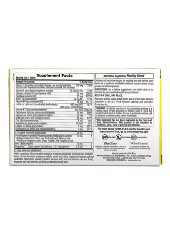 Витамины и минералы Hema-Plex, 10 таблеток Natures Plus (315868553)