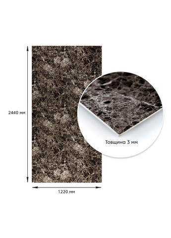 Декоративна ПВХ плита 1,22м х 2,44м х 3мм Темно-сірий мармур SW-00001407 Sticker Wall (360920405)