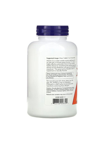 Витамины и минералы Vitamin C-500, 100 жевательных таблеток - Апельсин Now (322294120)