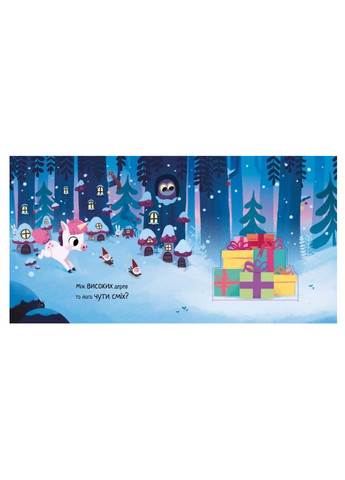 Детская картонка с окошками Где же Санта? Новогодние книжечки для самых маленьких Автор: Филдинг Рианнон Изд-во: РАНОК (365875707)