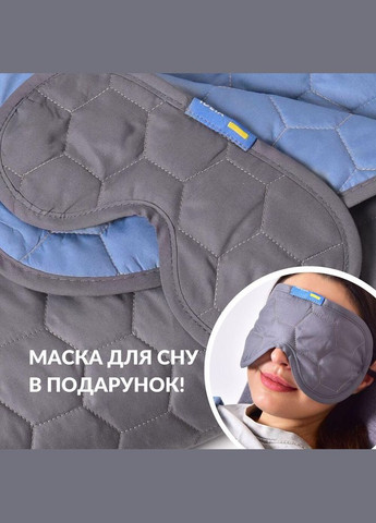 Плед-подушка дорожня для літака, кемпінгу, походів 120x180 (35x35) см + маска для сну сірий/джинс IDEIA (333819585)