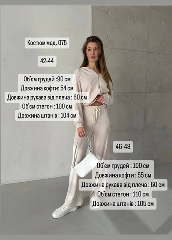 Костюм INLABEL (326741880)