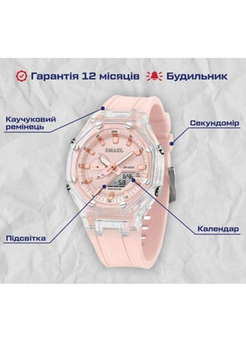 Жіночий наручний годинник Princess (Рожевий) Smael (314483033)