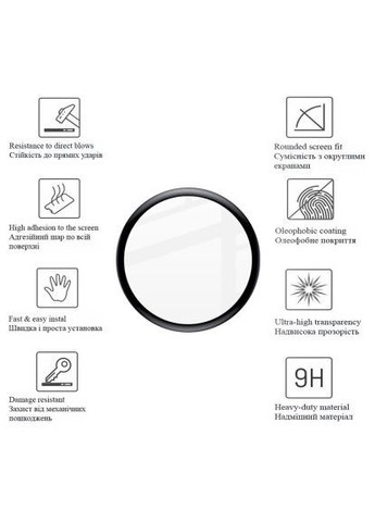 Скло захисне Samsung Galaxy Watch 6 Classic 47mm Black Frame A+ (323222) Drobak Samsung Galaxy Watch 6 Classic 47mm Black Frame A+ (366656338)