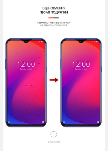 Гидрогелевая пленка для Doogee X95 (ARM63967) ArmorStandart (265533088)