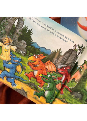 Зоґ. Джулія Дональдсон. Читаріум Читариум (297440935)