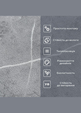 Шпалери на самоклейці 2800х500х1,5мм Сірий мармур (D) SW-00001414 Sticker Wall (370440827)