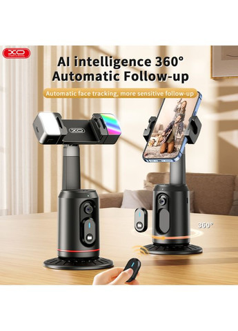 Монопод Смарт-штатив XO-ss16 бездротовий із трекером руху без підсвітки Hoco (355412585)