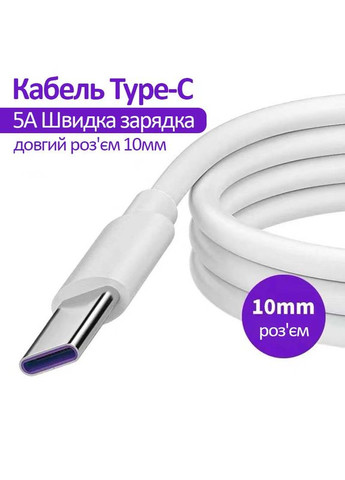 Кабель USB Type-C с удлиненным разъемом / длина коннектора 10мм / 1м No Brand (322617352)