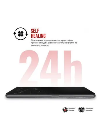 Плівка захисна (ARM73633) ArmorStandart Oukitel WP5 Pro (389559534)