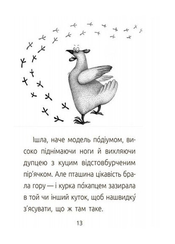 День рождения. Уровень 3 No Brand (370439721)