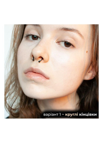 Септум-обманка с сменными конечностями базовый черный септум на магнитах минимализм готический панк стиль кольцо в носик y2k No Brand (349817726)