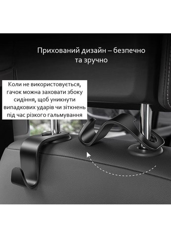 Универсальные крючки-органайзеры для автомобиля крючки для подголовника сиденья 2 шт черные No Brand (358650313)